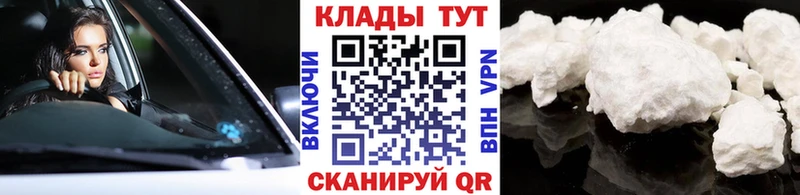 Наркошоп купить АМФ  Каннабис  A PVP  Галлюциногенные грибы  ГАШ  МЕФ  Когалым