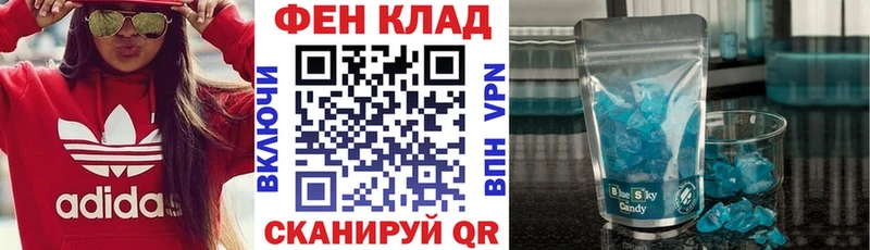 АМФЕТАМИН Розовый  Купить закладки  Когалым 