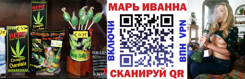 Cannafood конопля Когалым