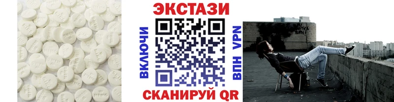 Ecstasy Дубай  Купить  Когалым 
