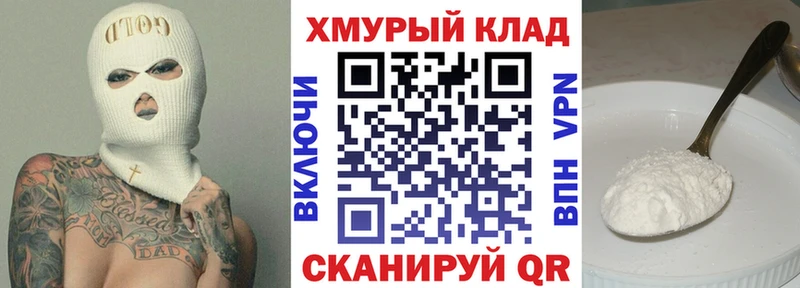 ГЕРОИН белый  Купить закладки  Когалым 