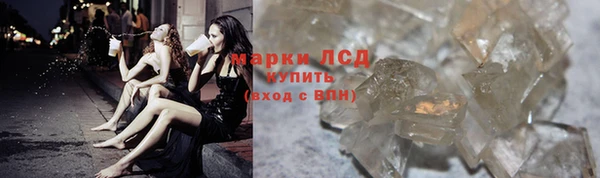 ALPHA PVP Ханты-Мансийск