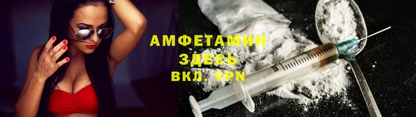 ECSTASY Хадыженск