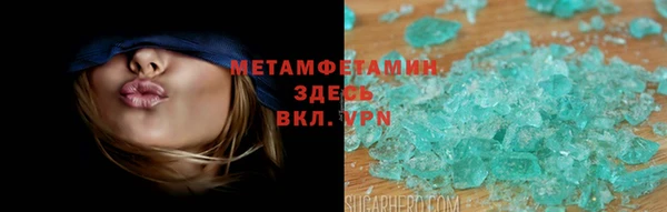 ешки Чегем