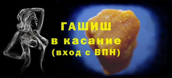 ECSTASY Хадыженск