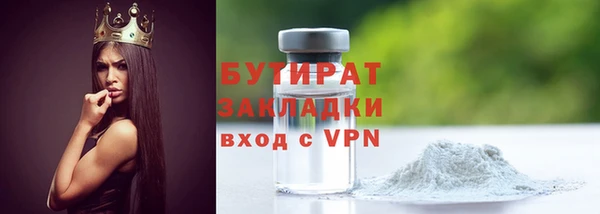 метадон Фурманов
