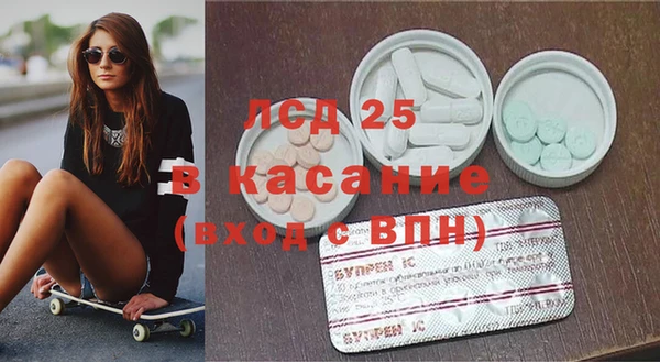 2c-b Богородицк