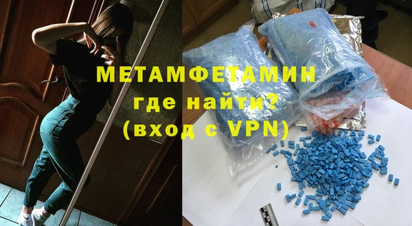 ALPHA PVP Ханты-Мансийск