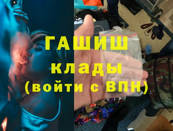 метадон Фурманов