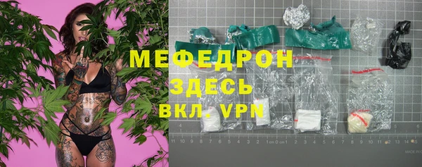 ECSTASY Хадыженск