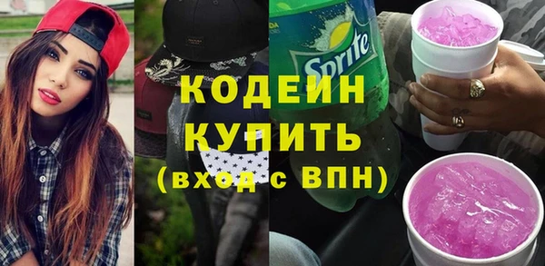наркотики Богданович