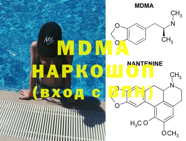 ECSTASY Хадыженск