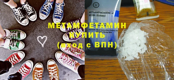ECSTASY Хадыженск