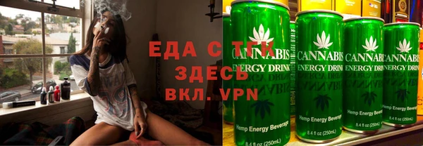 ALPHA PVP Ханты-Мансийск