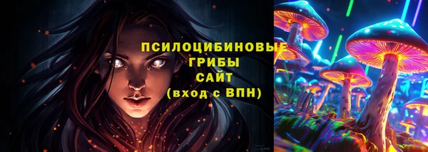 ALPHA PVP Ханты-Мансийск
