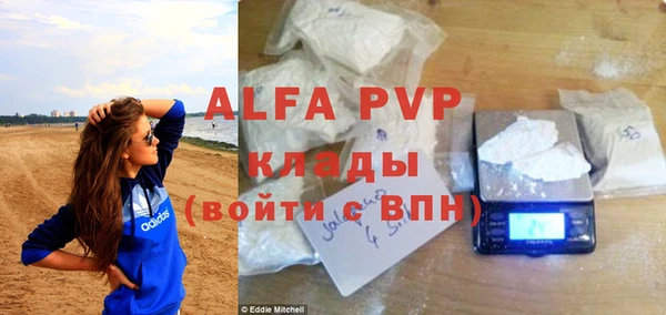 ALPHA PVP Ханты-Мансийск