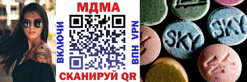 МДМА VHQ  Купить закладки  Когалым 