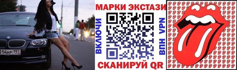 Марки 25I-NBOMe 1,5мг  Купить закладки  Когалым 